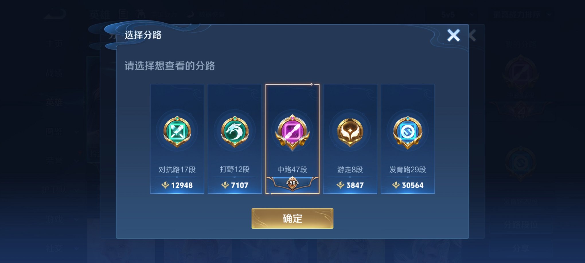 WZCMW3221376王者荣耀账号详情图10 WZCMW3221376王者荣耀账号详情图10