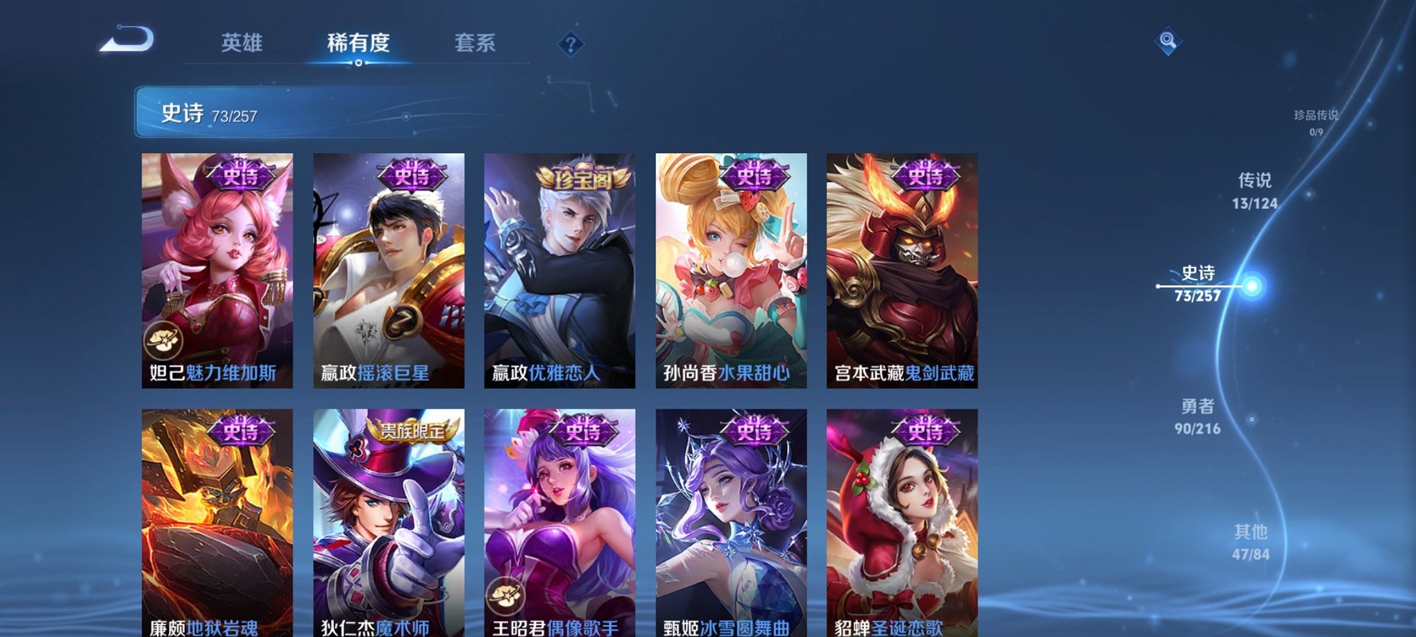 WZCMW3221382王者荣耀账号详情图11