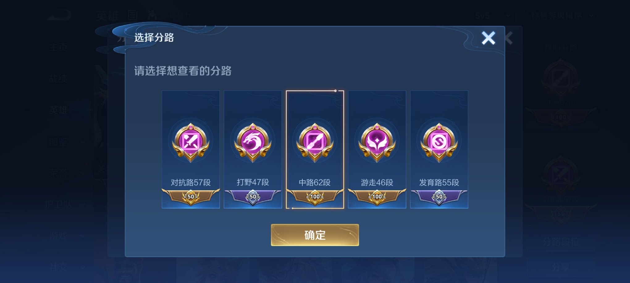 WZCMW3230354王者荣耀账号详情图16