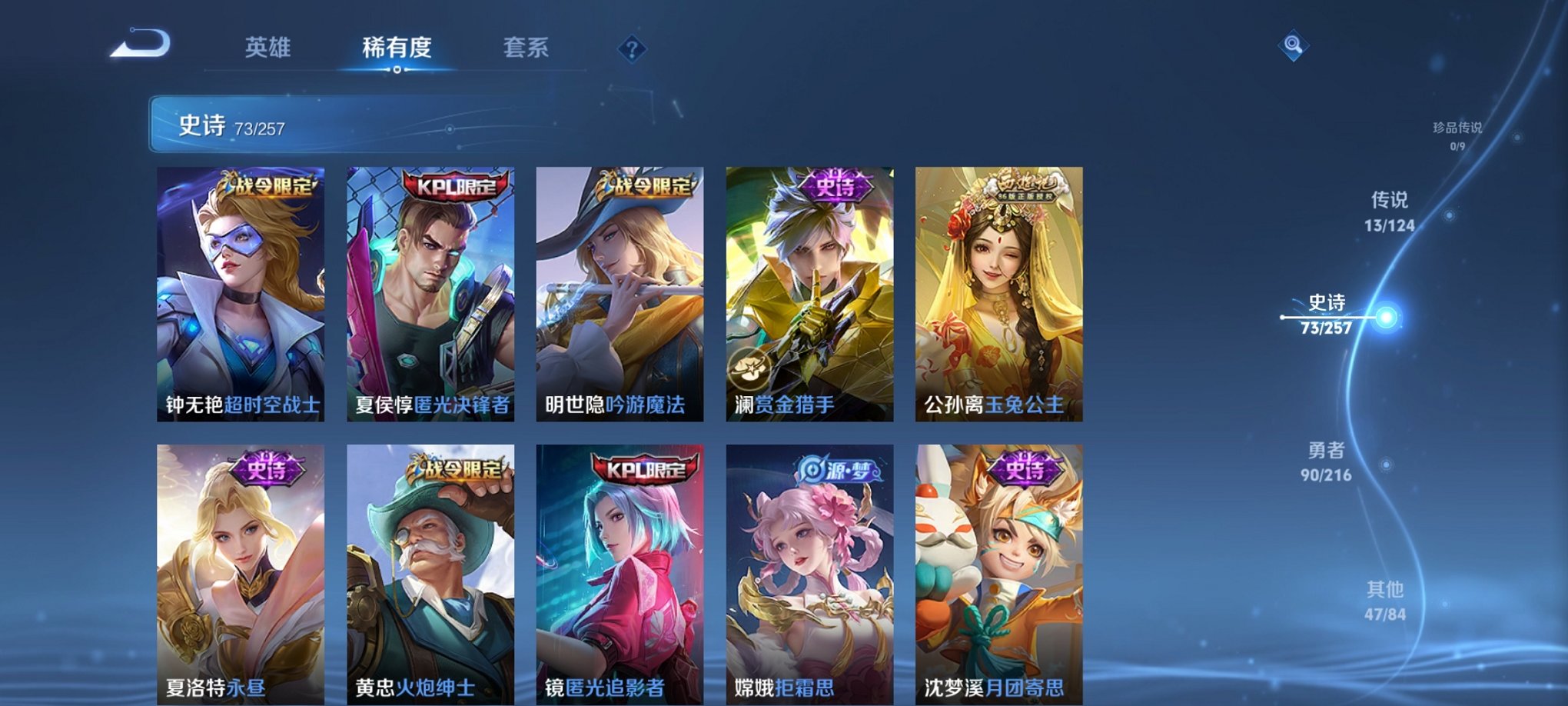 WZCMW3221382王者荣耀账号详情图14