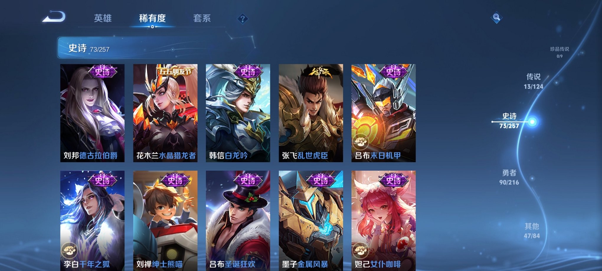 WZCMW3221382王者荣耀账号详情图19