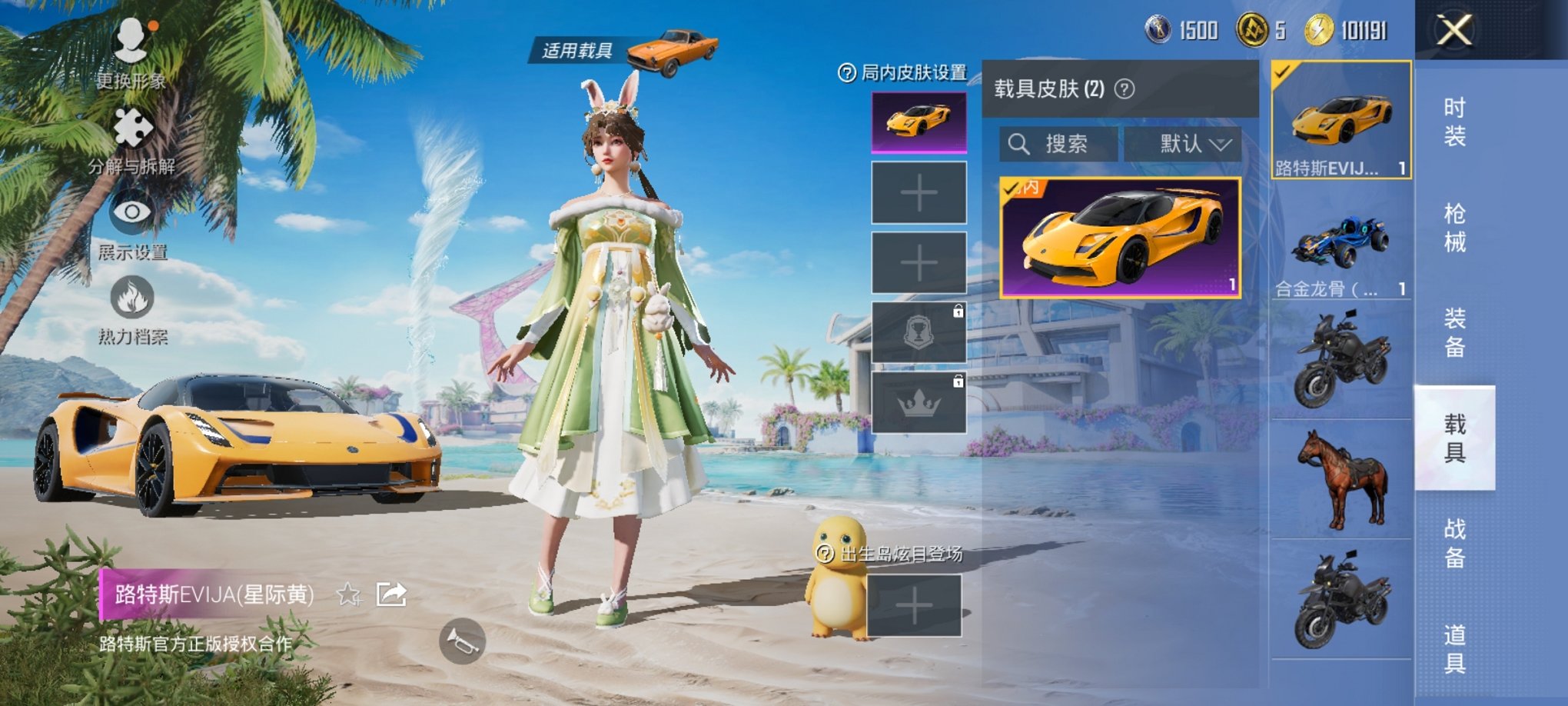 HPCMW3298770和平精英账号详情图13