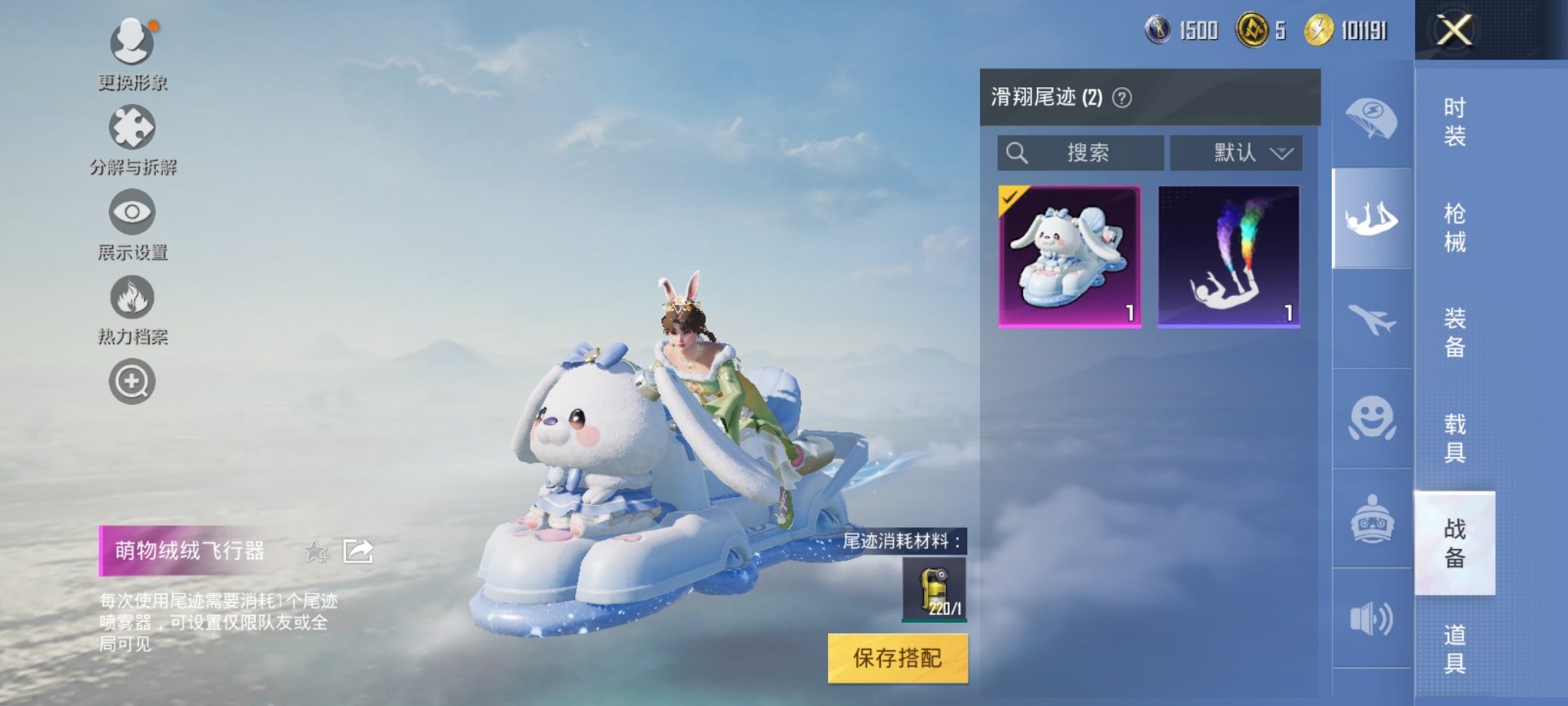 HPCMW3298770和平精英账号详情图21