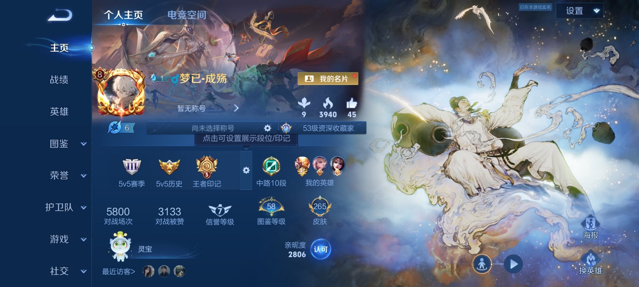 HPCMW3298770和平精英账号详情图25