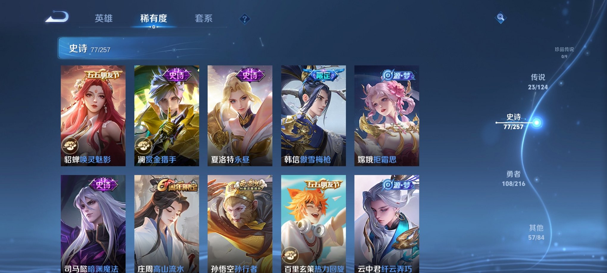 HPCMW3298770和平精英账号详情图26