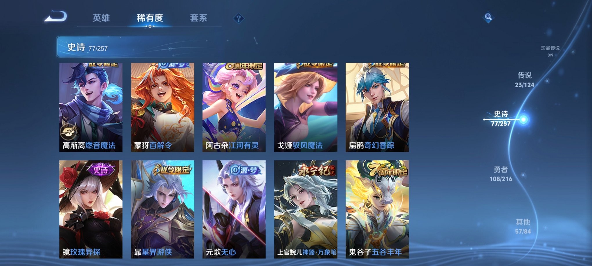 HPCMW3298770和平精英账号详情图28