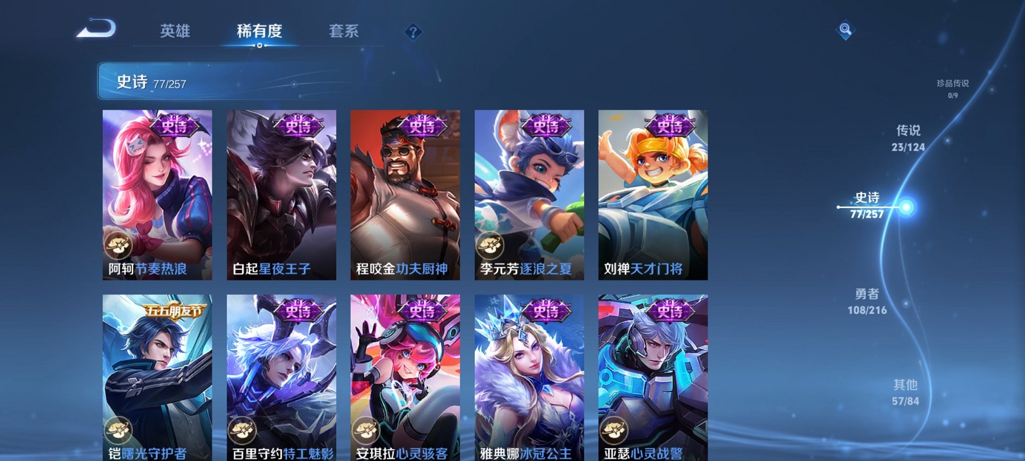 HPCMW3298770和平精英账号详情图29