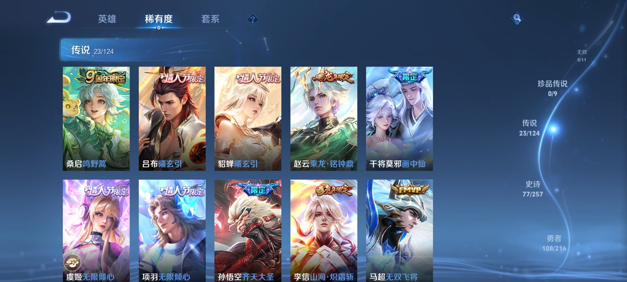HPCMW3298770和平精英账号详情图30