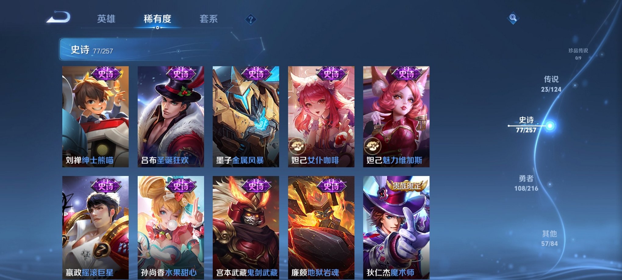 HPCMW3298770和平精英账号详情图32