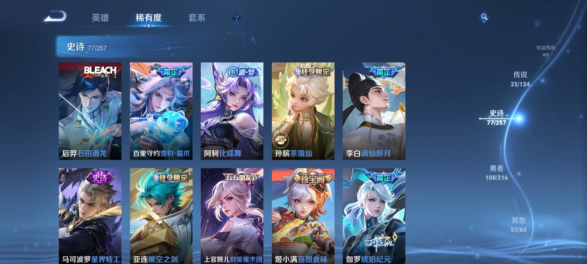 HPCMW3298770和平精英账号详情图34