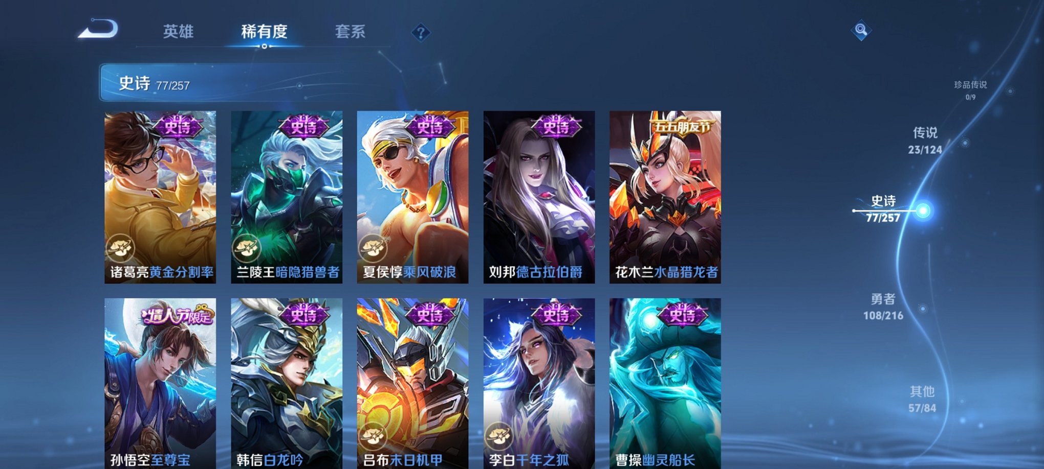 HPCMW3298770和平精英账号详情图35