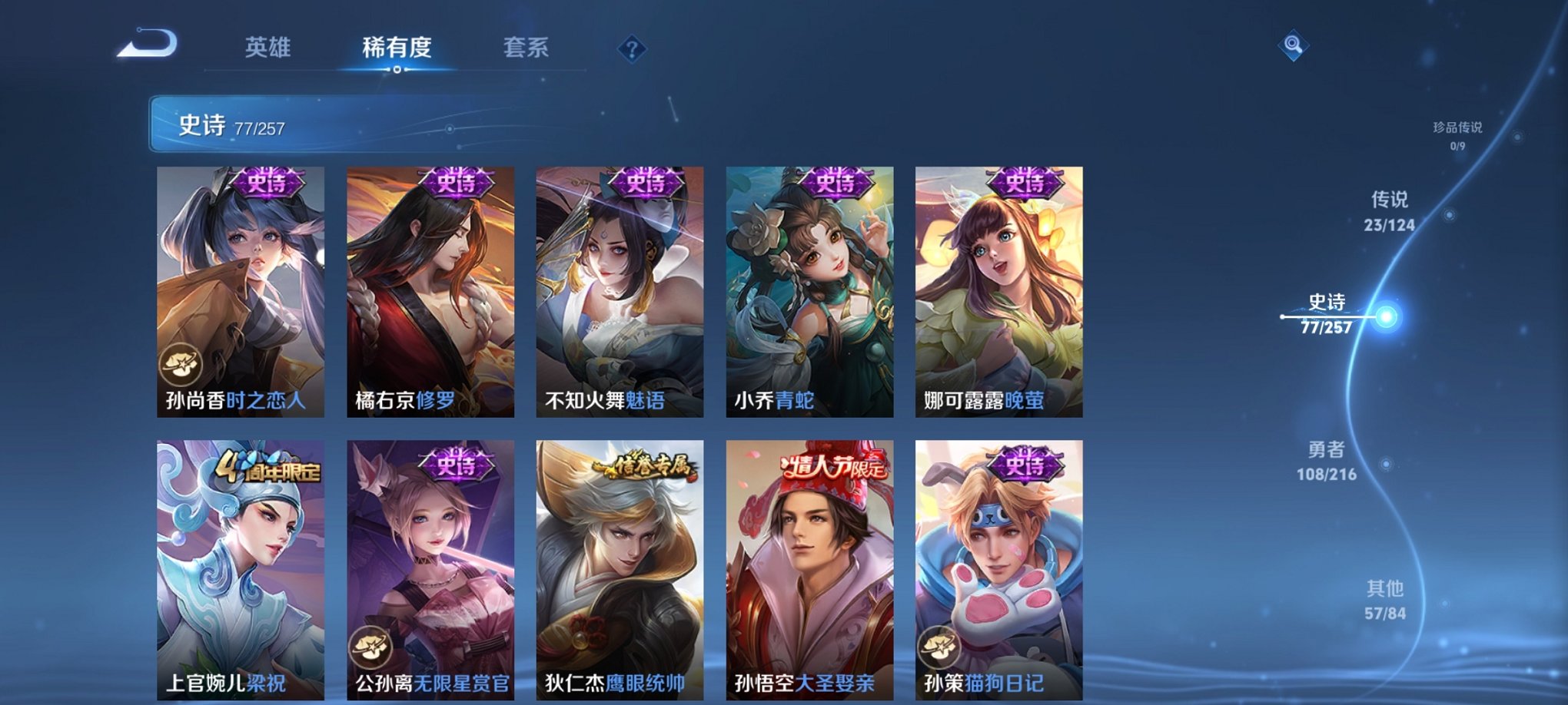 HPCMW3298770和平精英账号详情图36