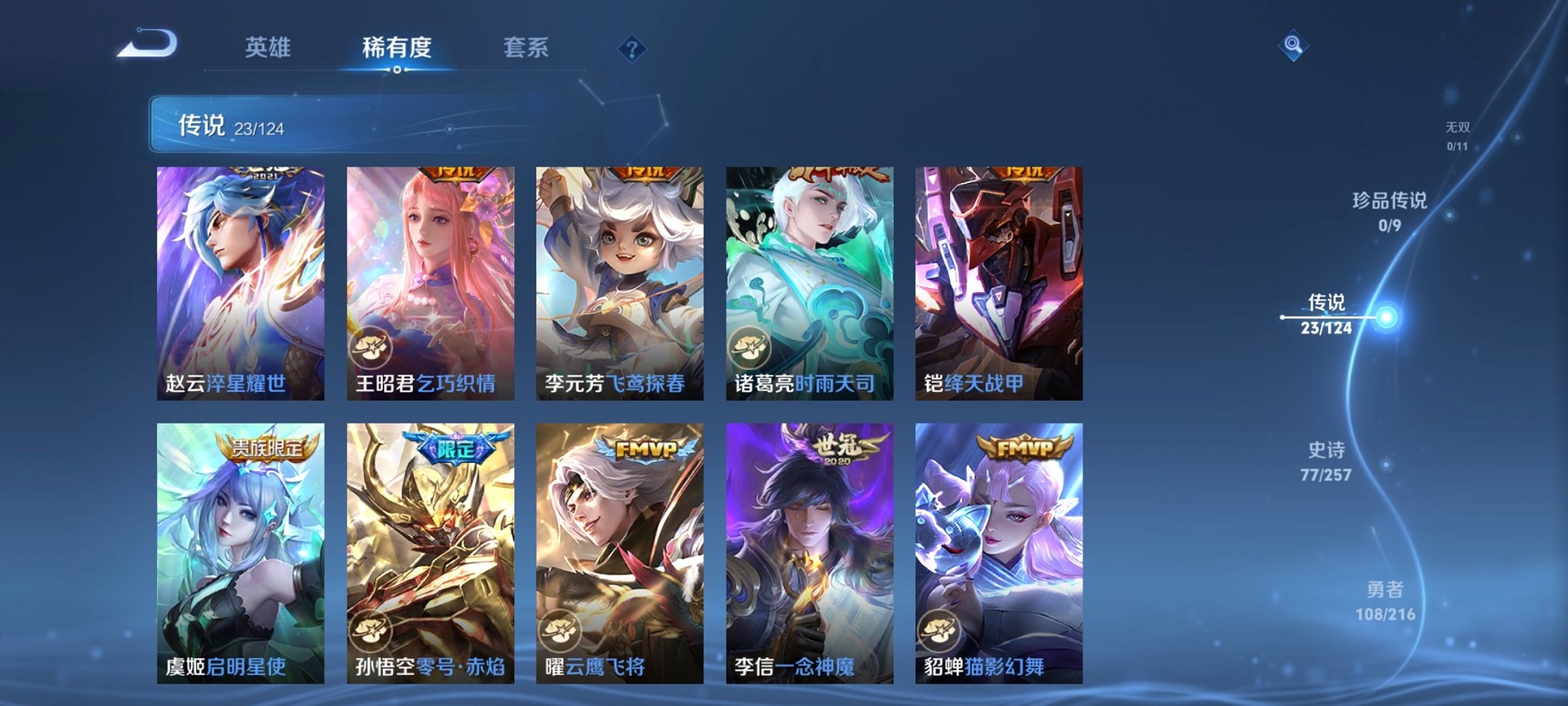 HPCMW3298770和平精英账号详情图40