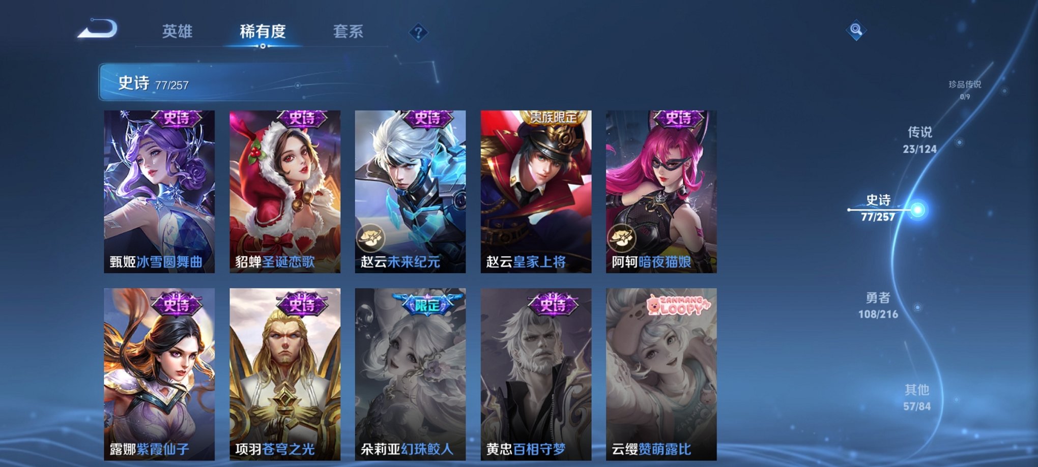 HPCMW3298770和平精英账号详情图41