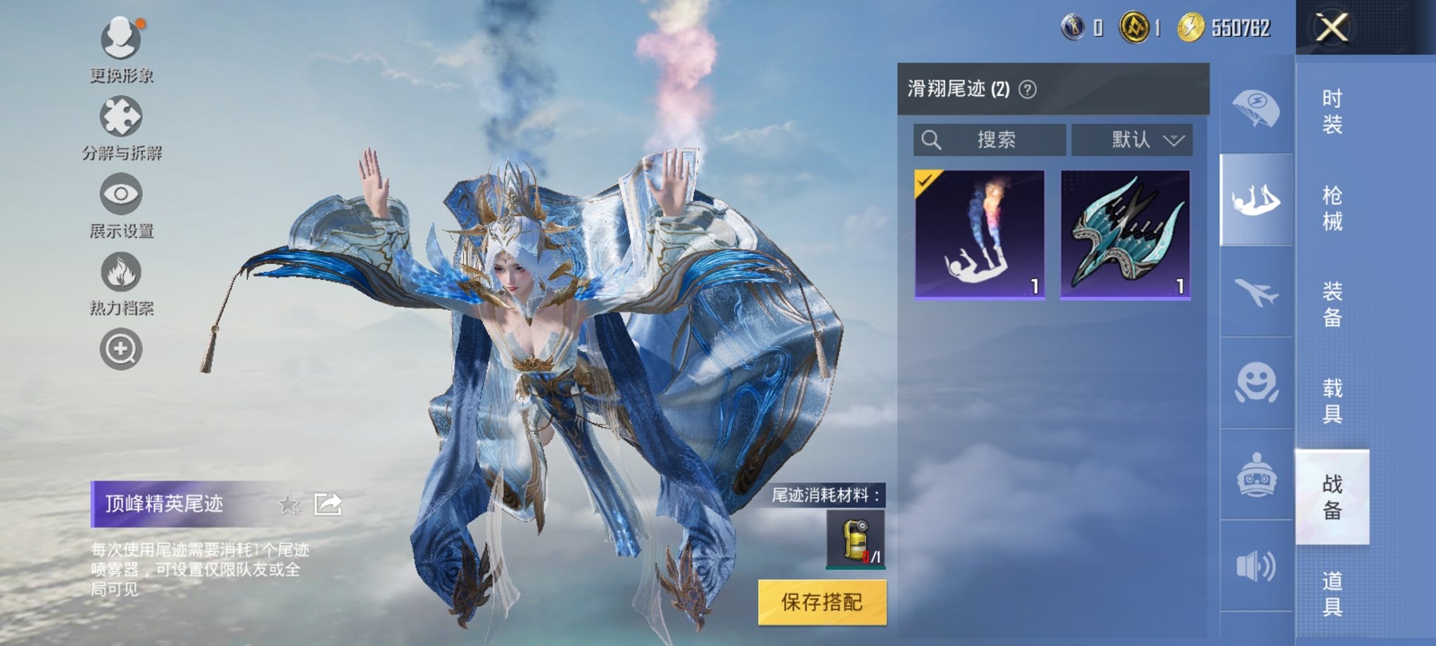 HPCMW3299706和平精英账号详情图5