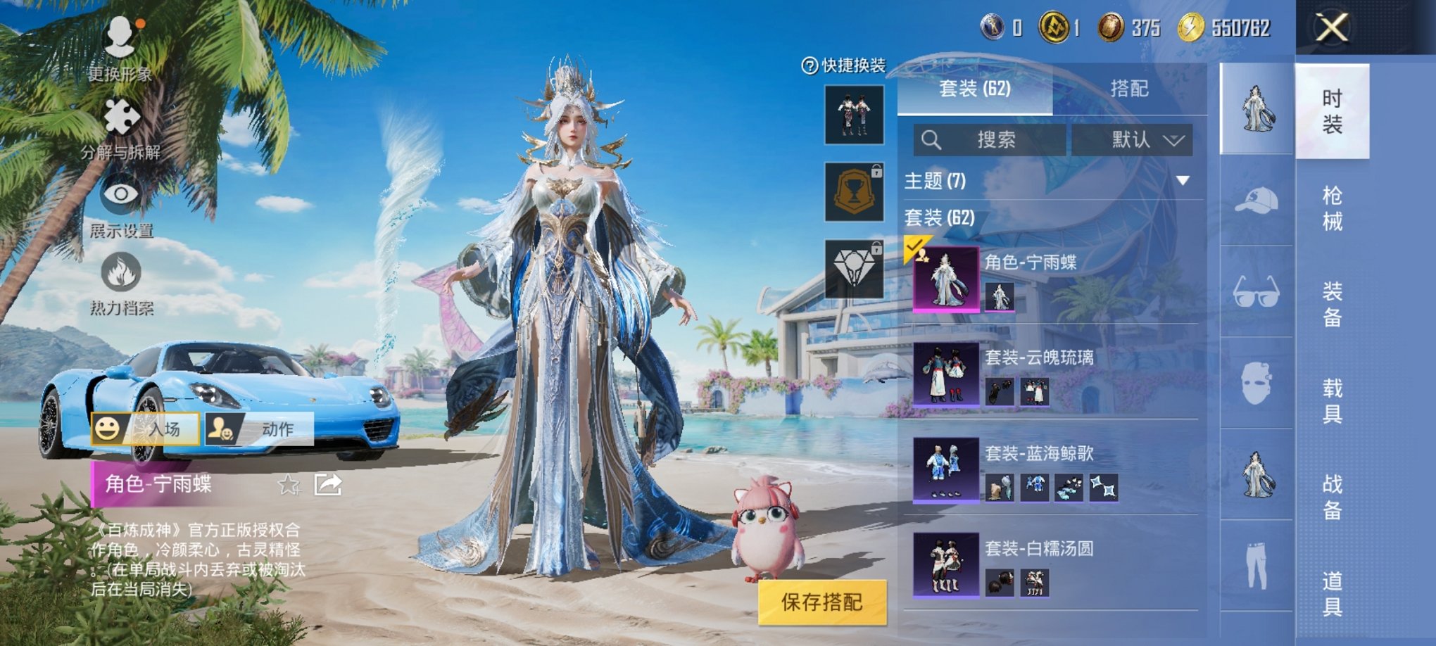 HPCMW3299706和平精英账号详情图10