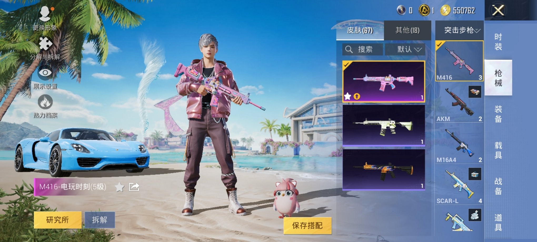 HPCMW3299706和平精英账号详情图13