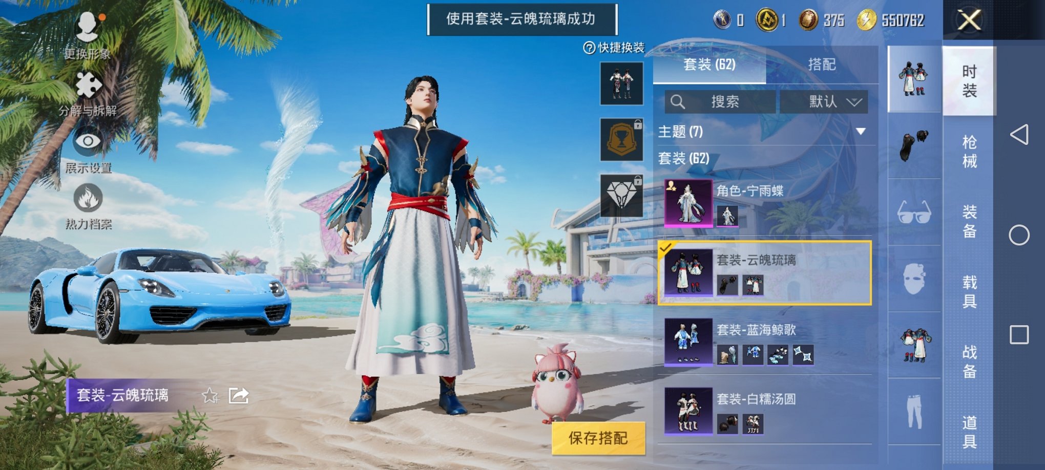 HPCMW3299706和平精英账号详情图14