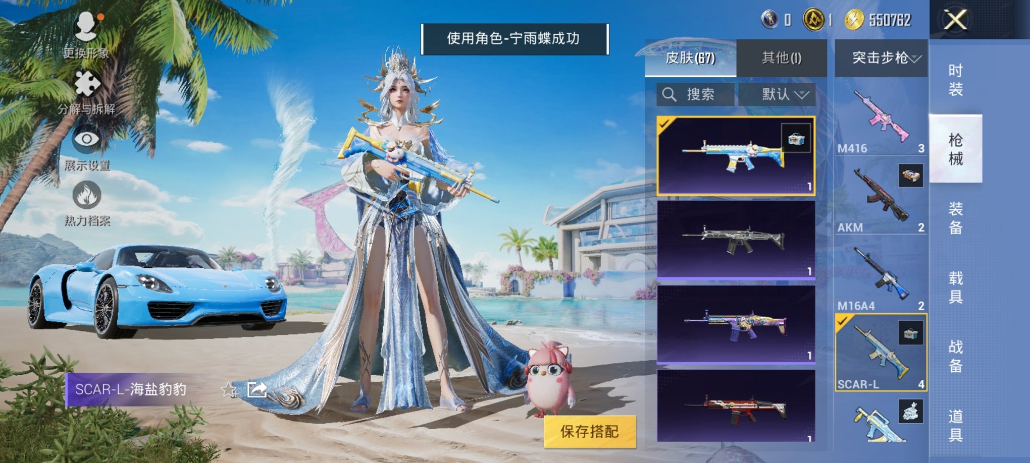 HPCMW3299706和平精英账号详情图15