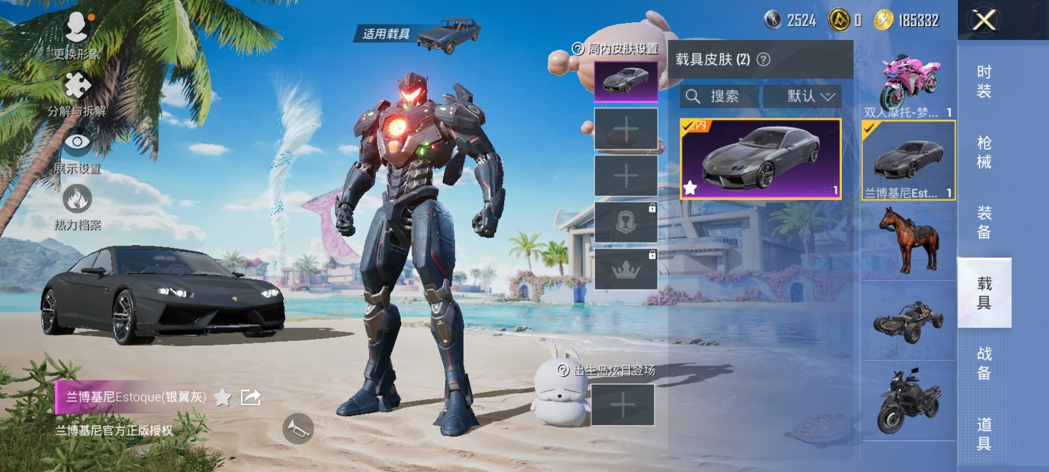 HPCMW3299703和平精英账号详情图3
