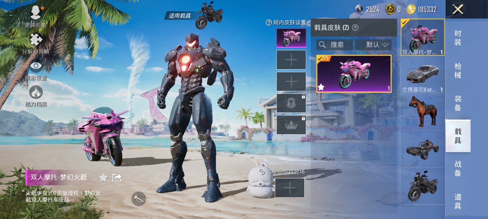 HPCMW3299703和平精英账号详情图7