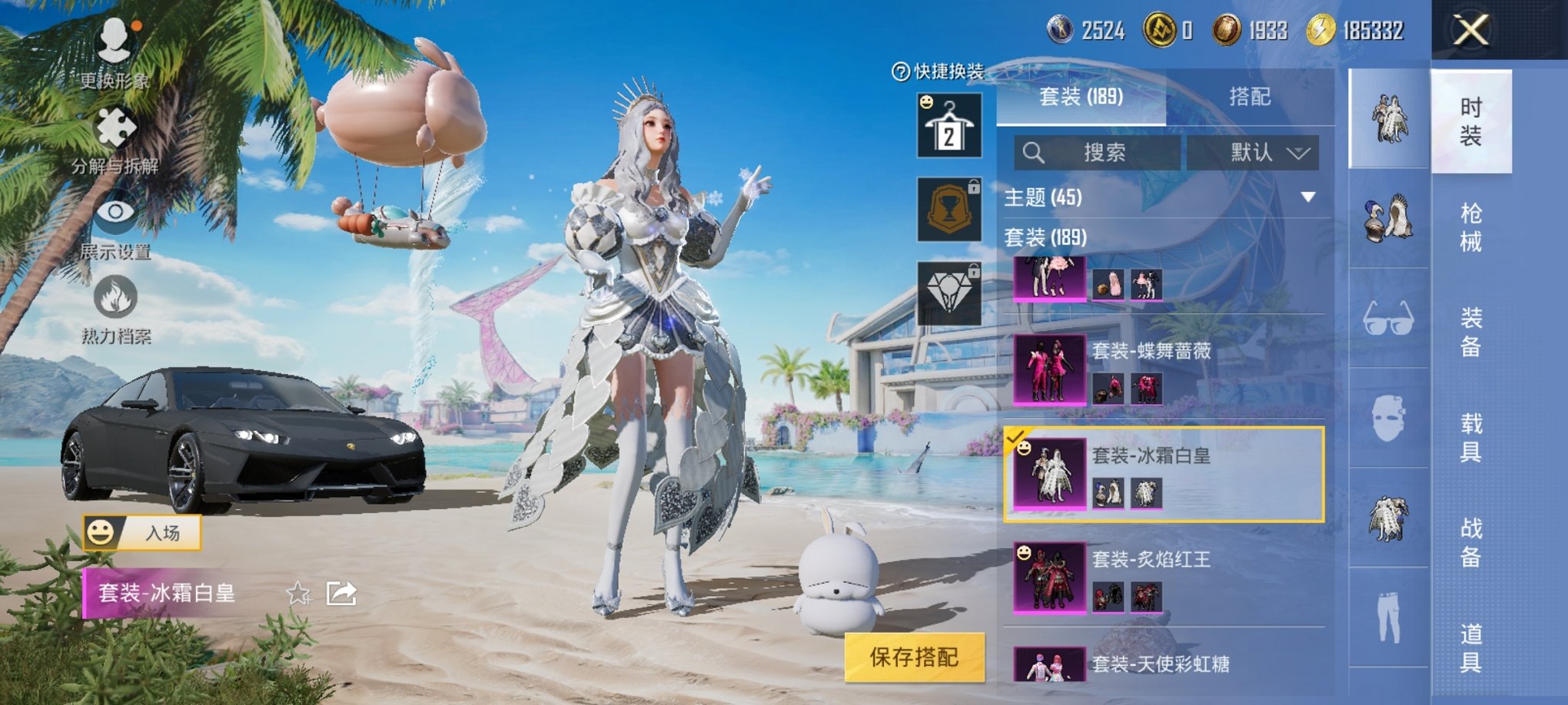 HPCMW3299703和平精英账号详情图8
