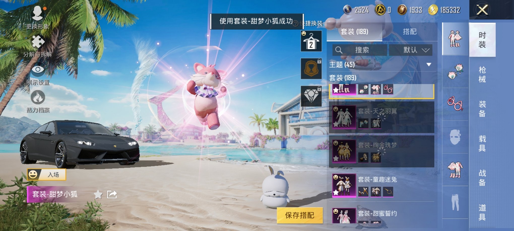 HPCMW3299703和平精英账号详情图10