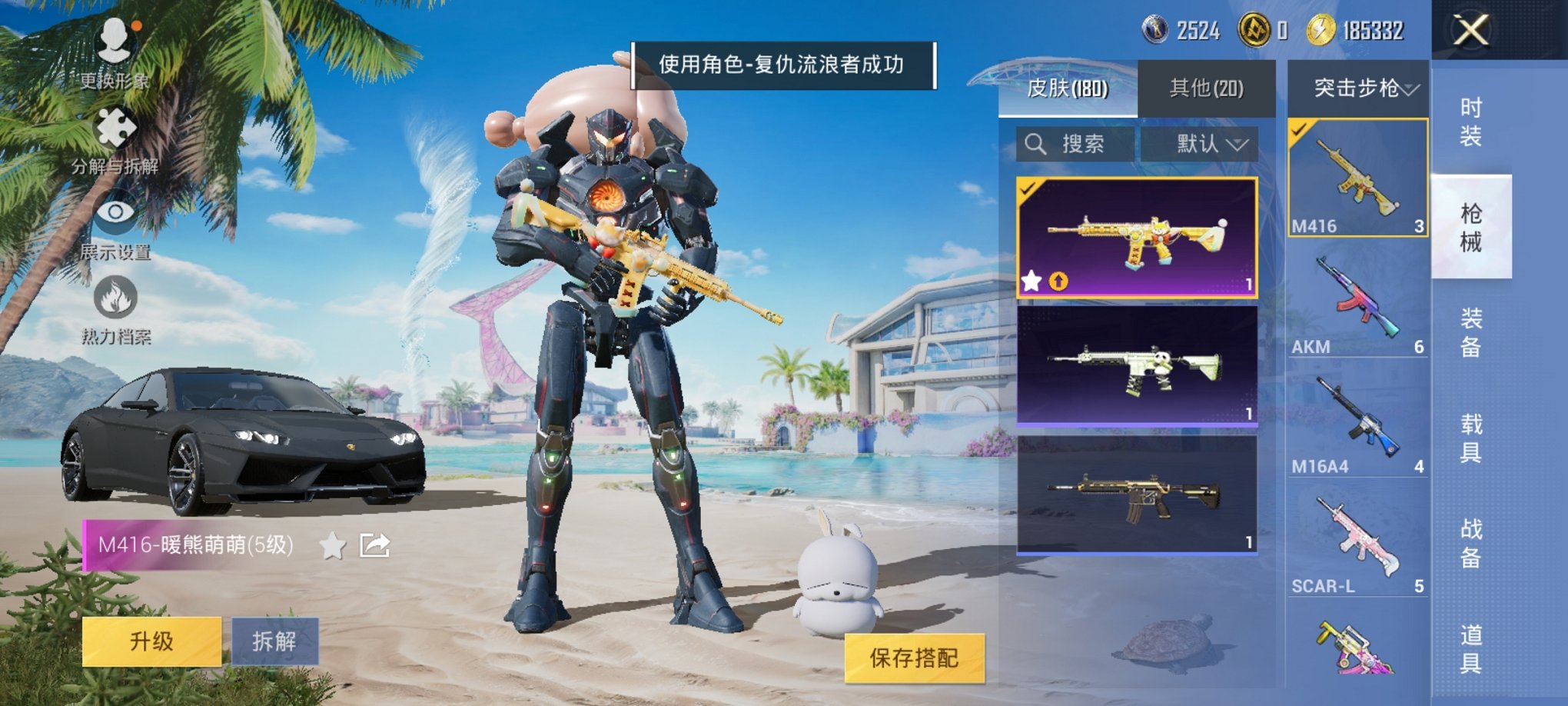 HPCMW3299703和平精英账号详情图11