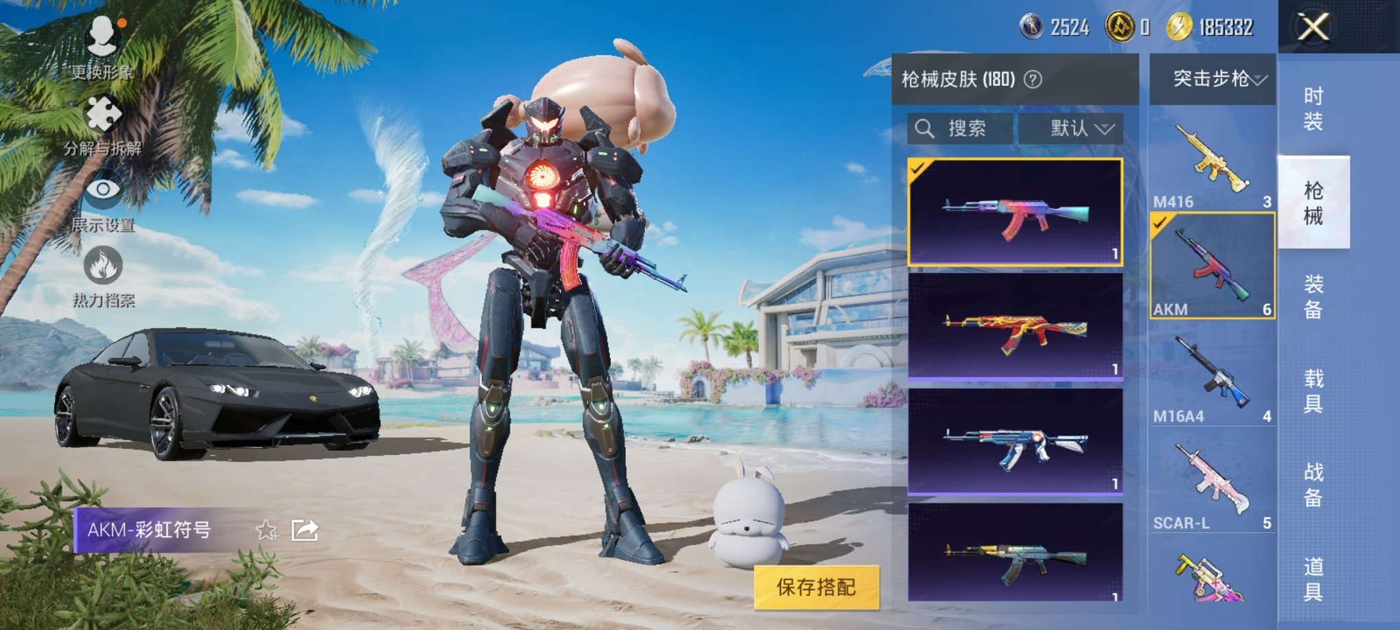 HPCMW3299703和平精英账号详情图12
