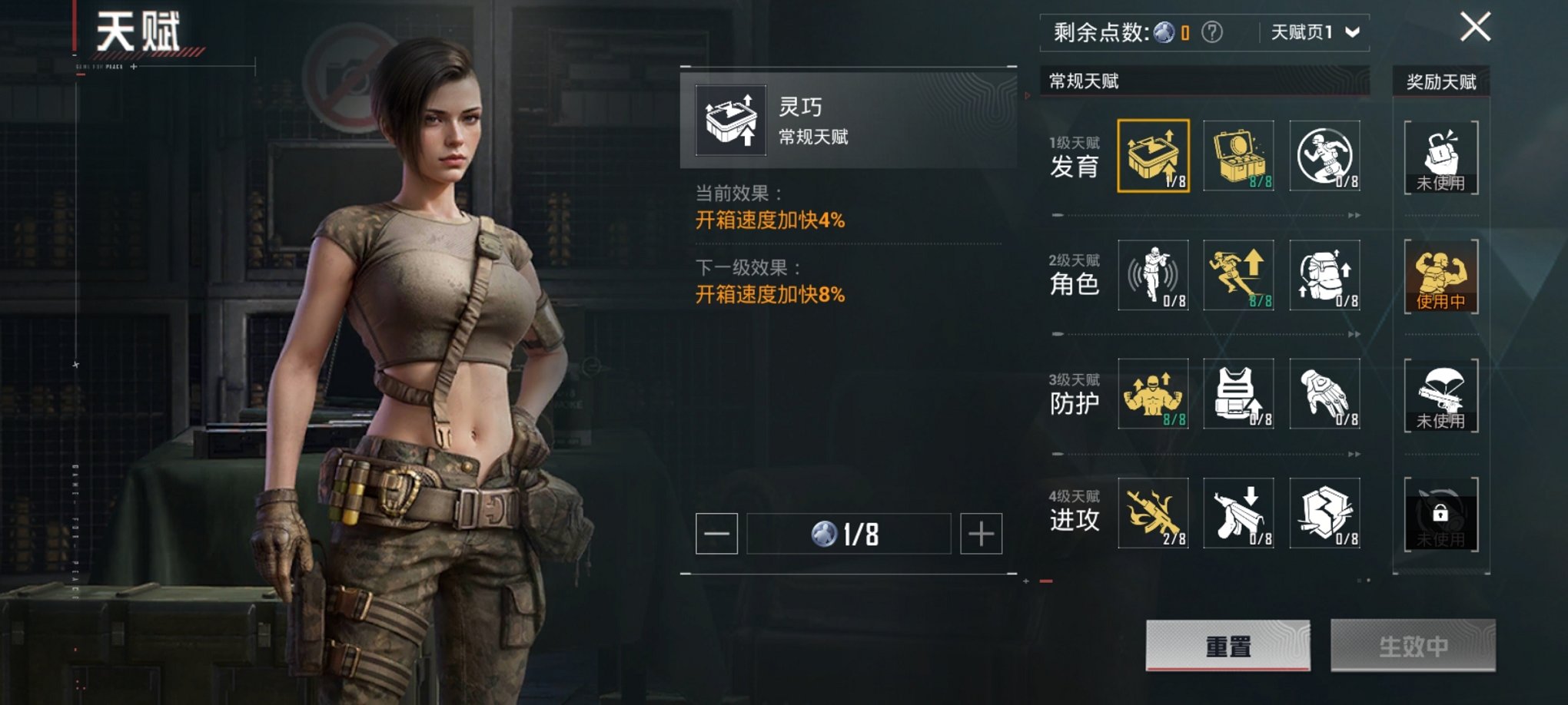 HPCMW3299703和平精英账号详情图15