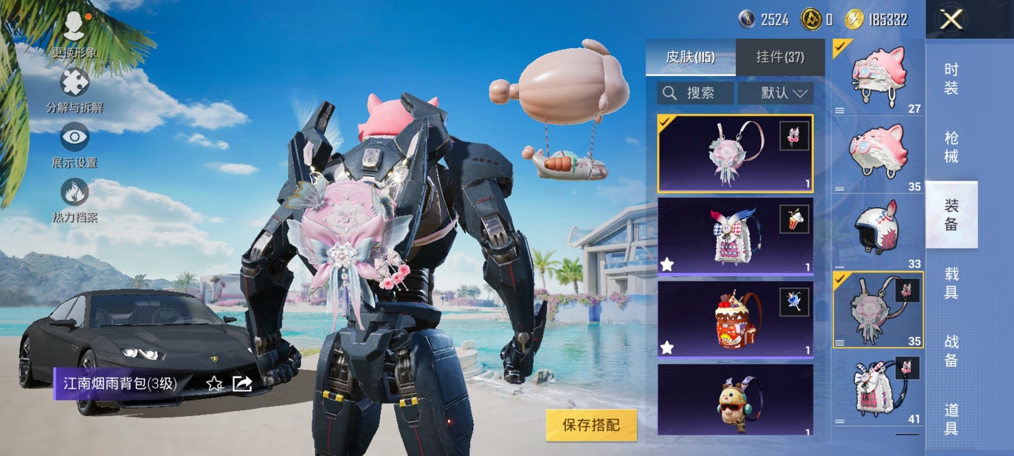 HPCMW3299703和平精英账号详情图20
