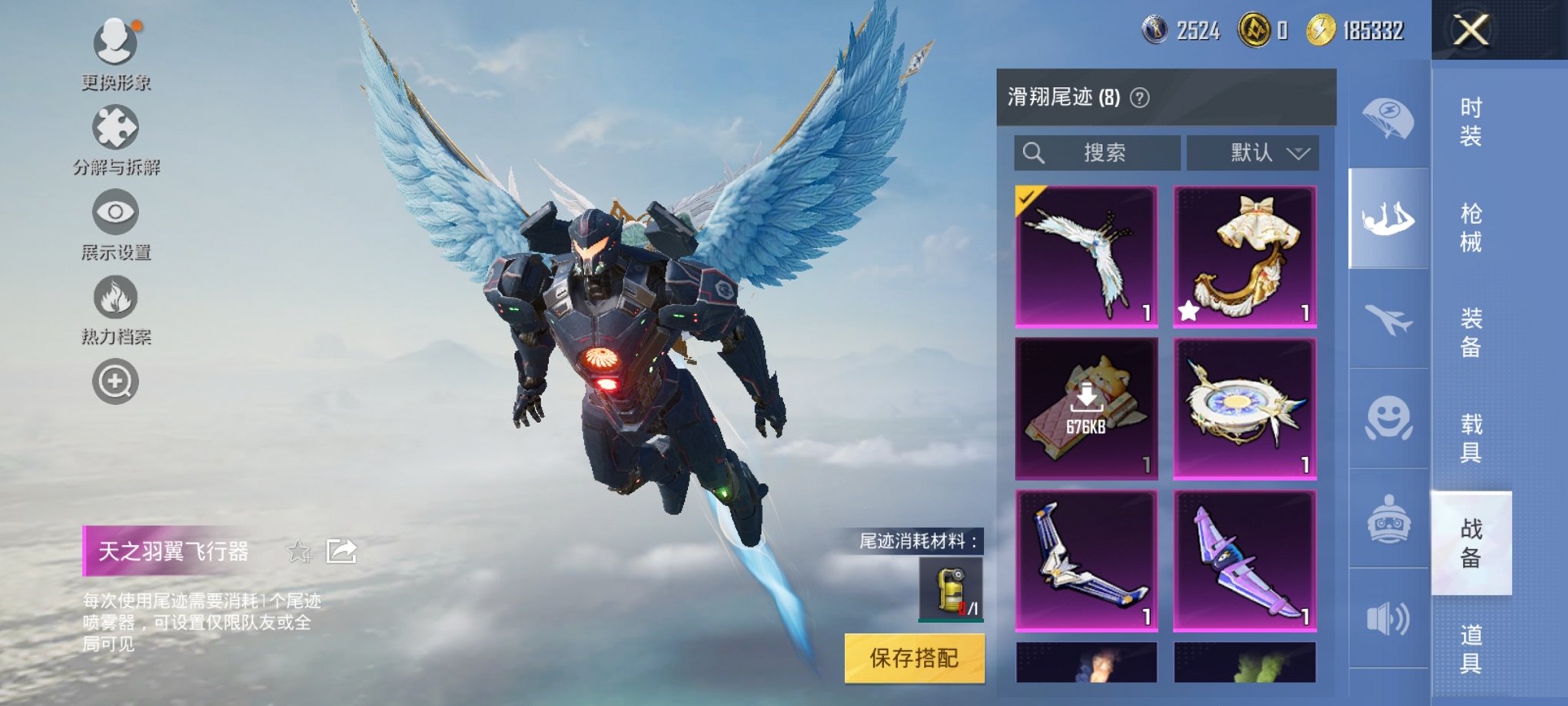 HPCMW3299703和平精英账号详情图21