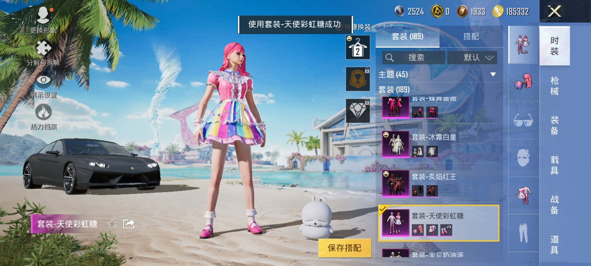 HPCMW3299703和平精英账号详情图22