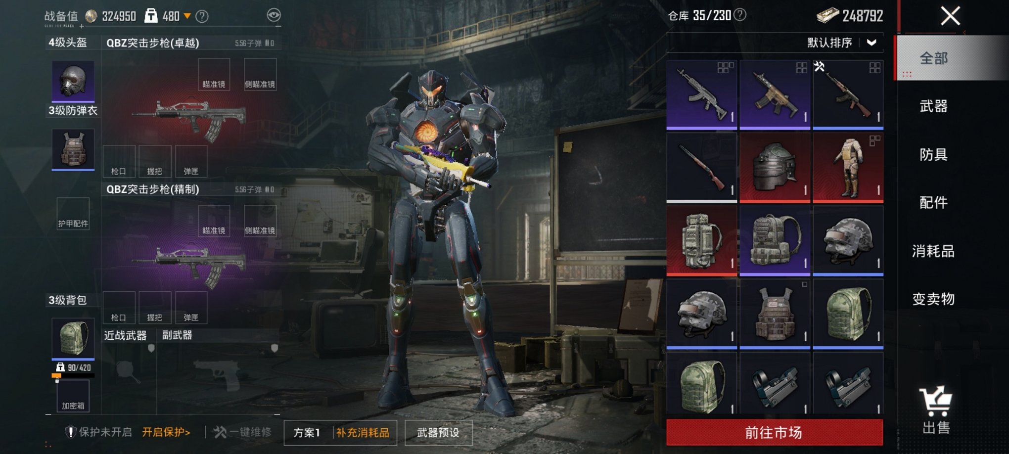 HPCMW3299703和平精英账号详情图24