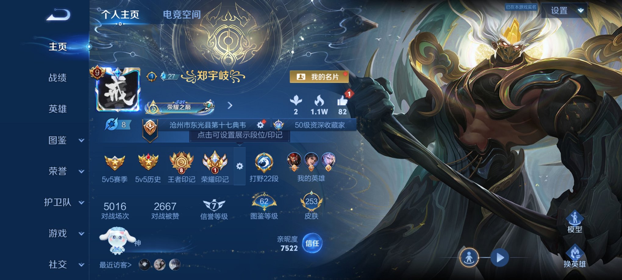 HPCMW3299709和平精英账号详情图19
