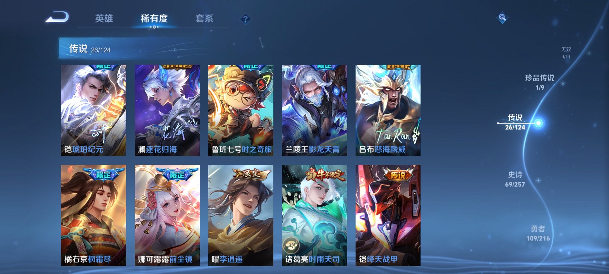 HPCMW3299709和平精英账号详情图20