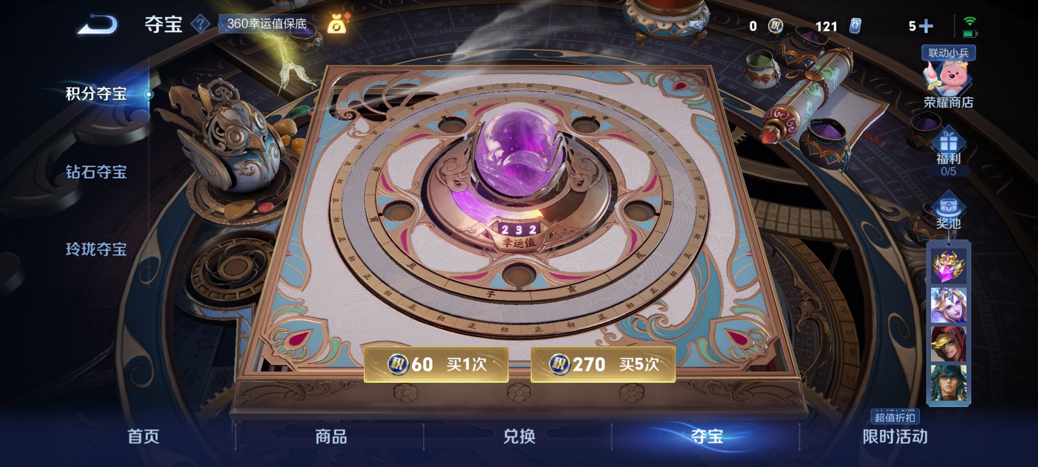 HPCMW3299709和平精英账号详情图21