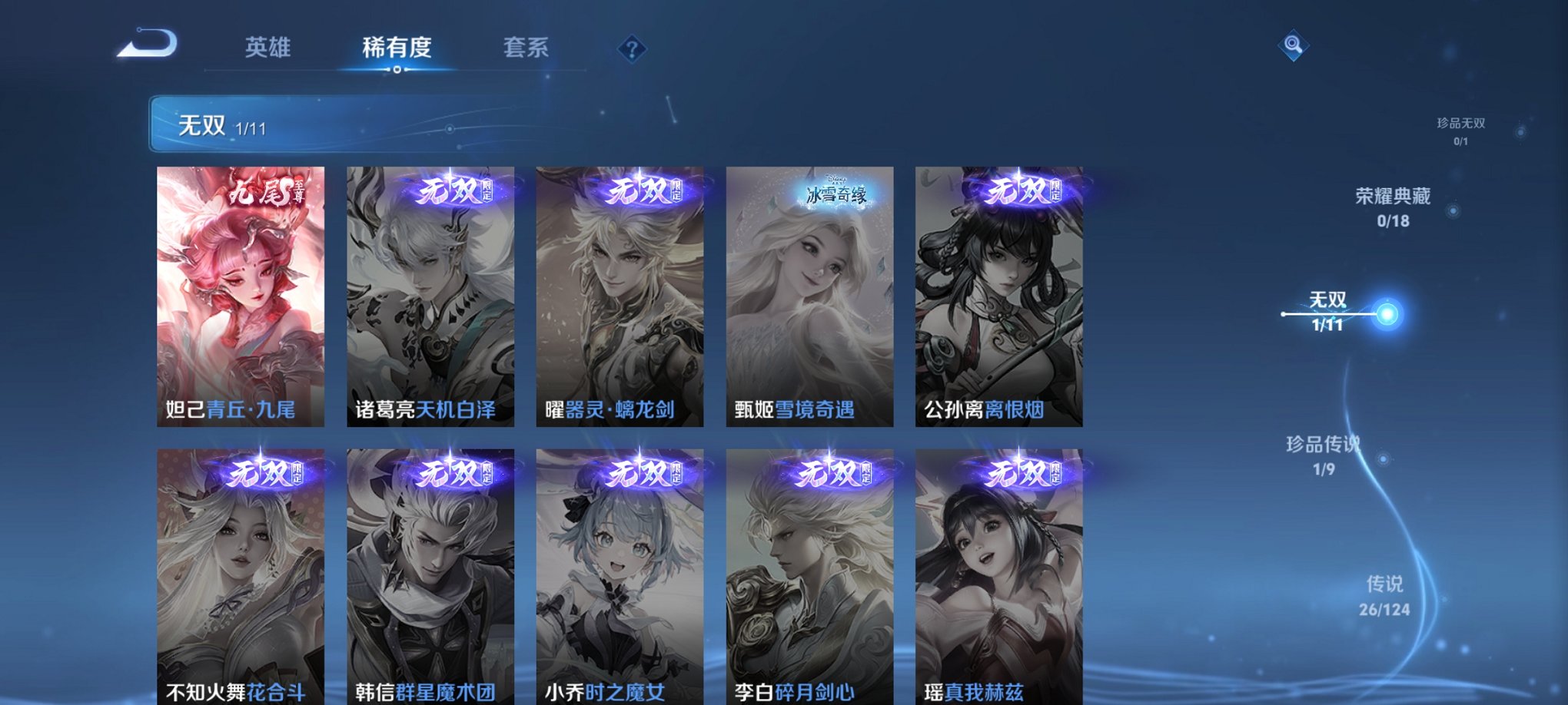 HPCMW3299709和平精英账号详情图22