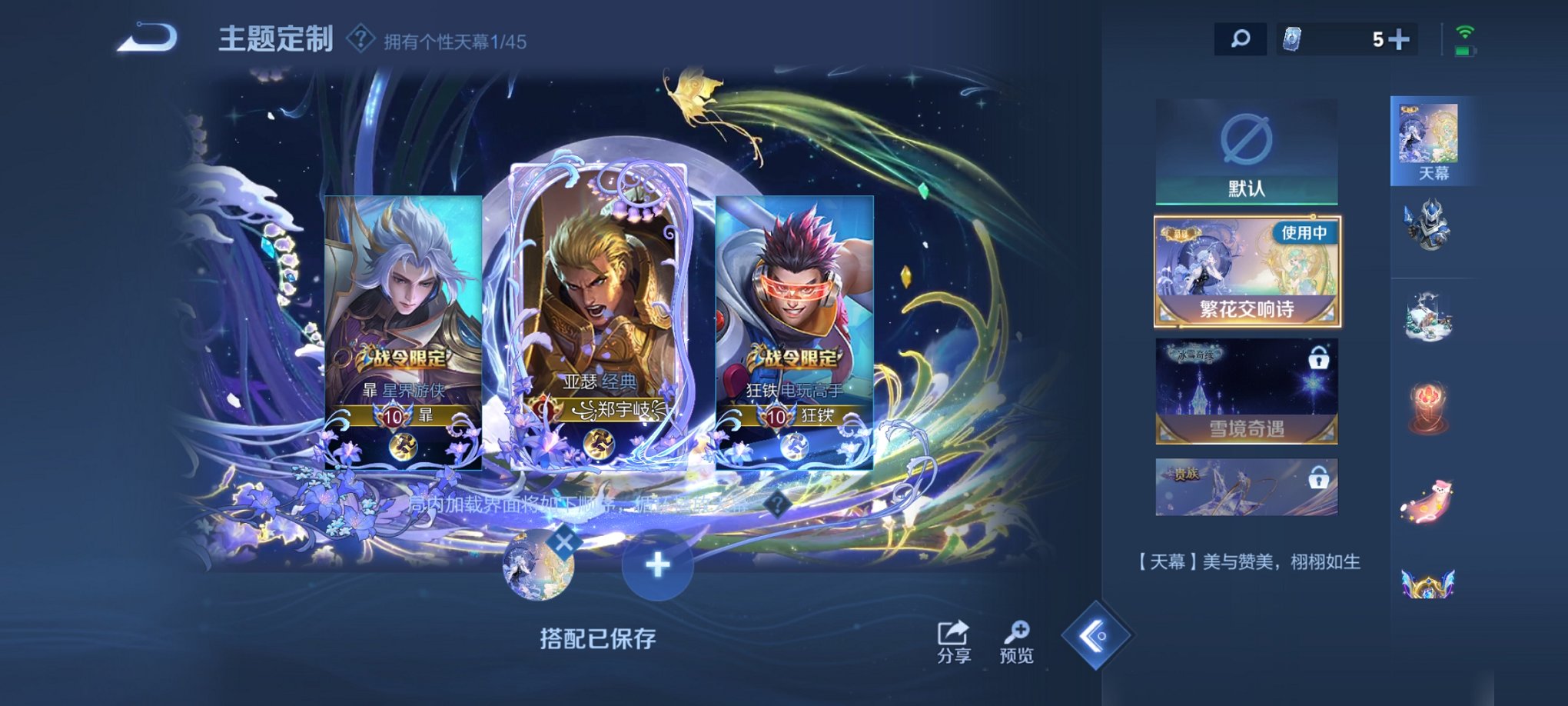 HPCMW3299709和平精英账号详情图23