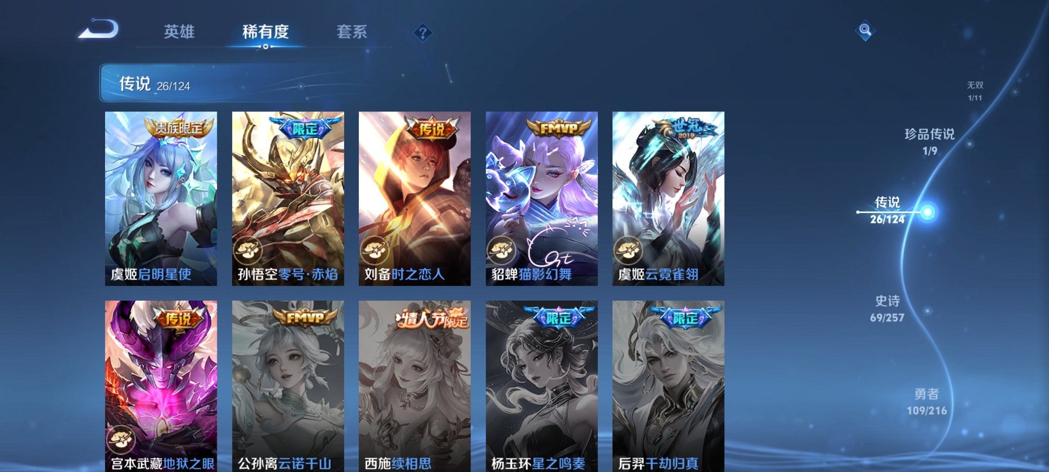 HPCMW3299709和平精英账号详情图25