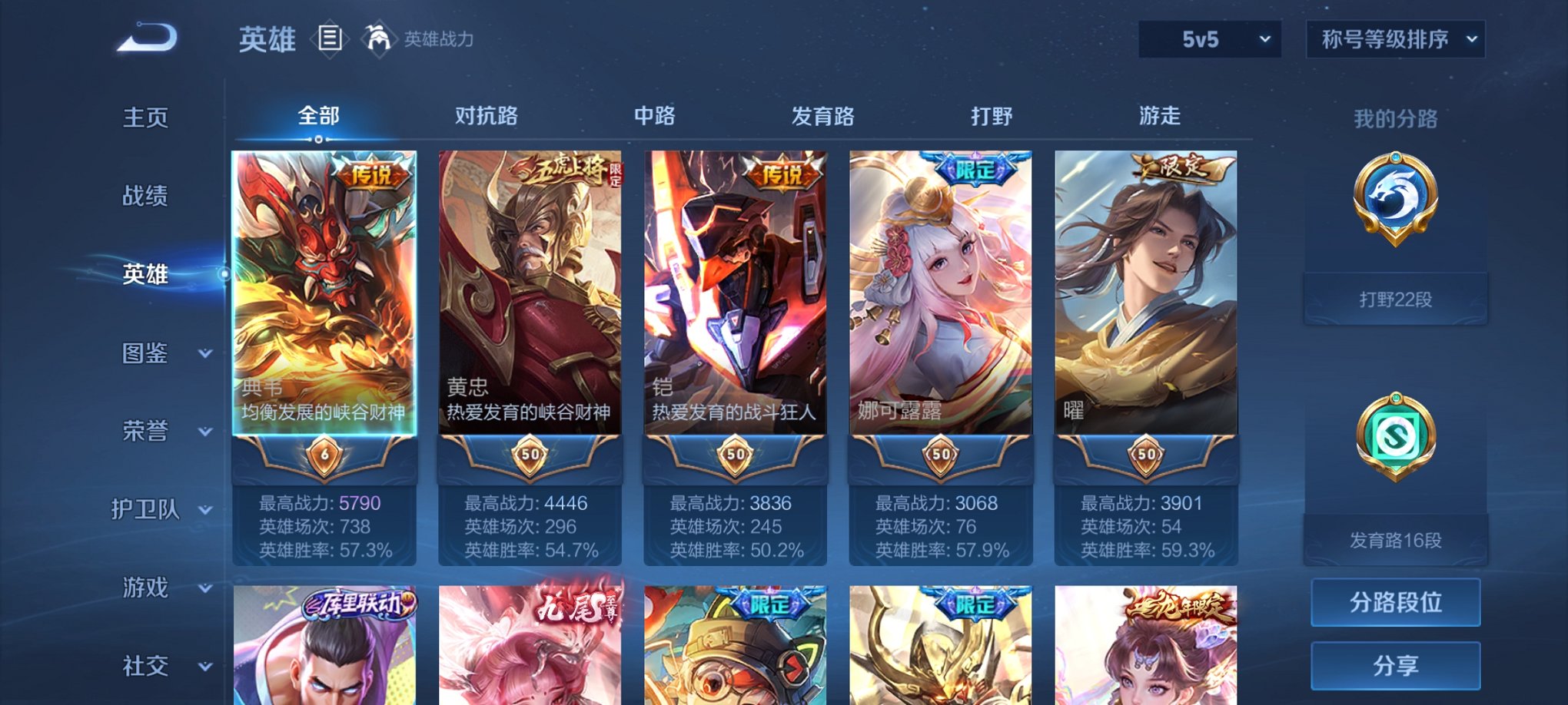 HPCMW3299709和平精英账号详情图26