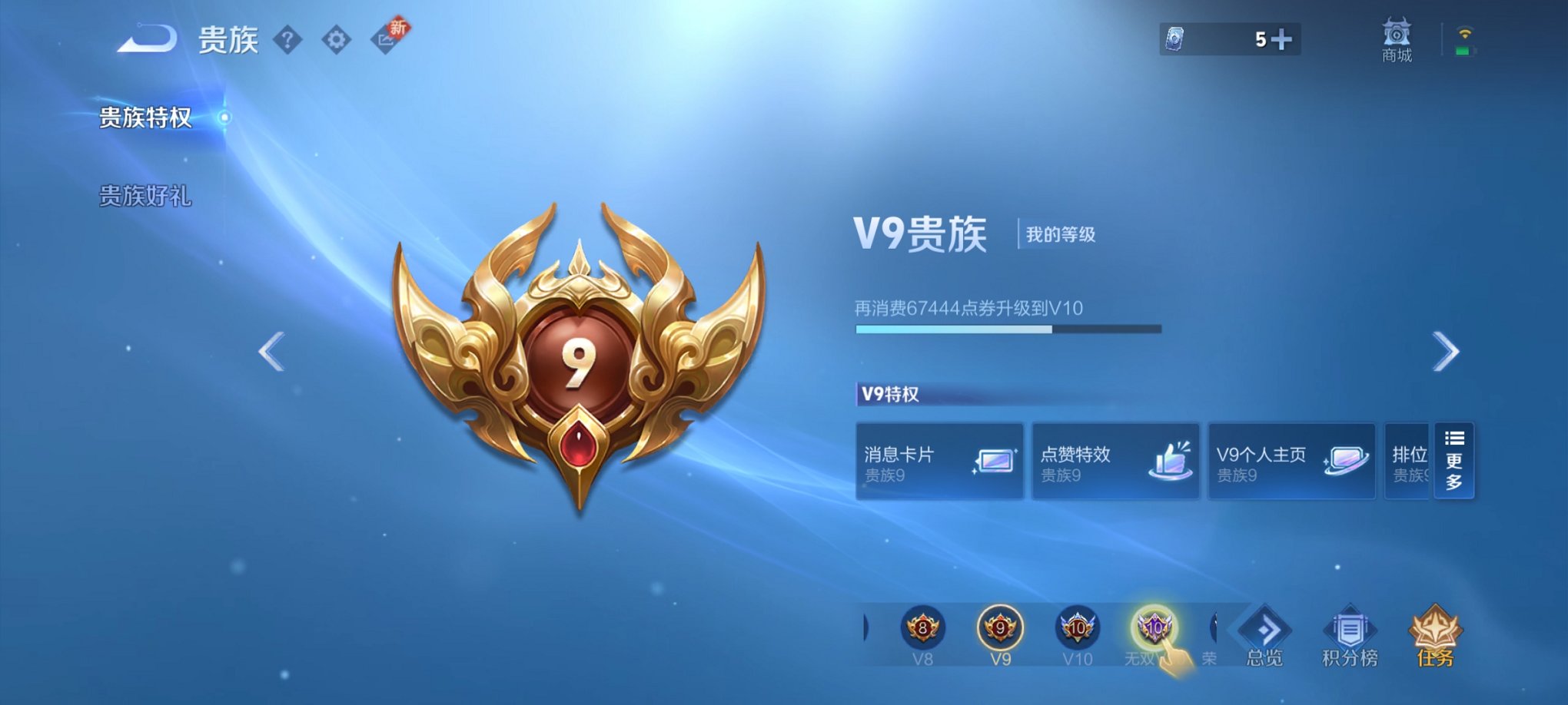 HPCMW3299709和平精英账号详情图28