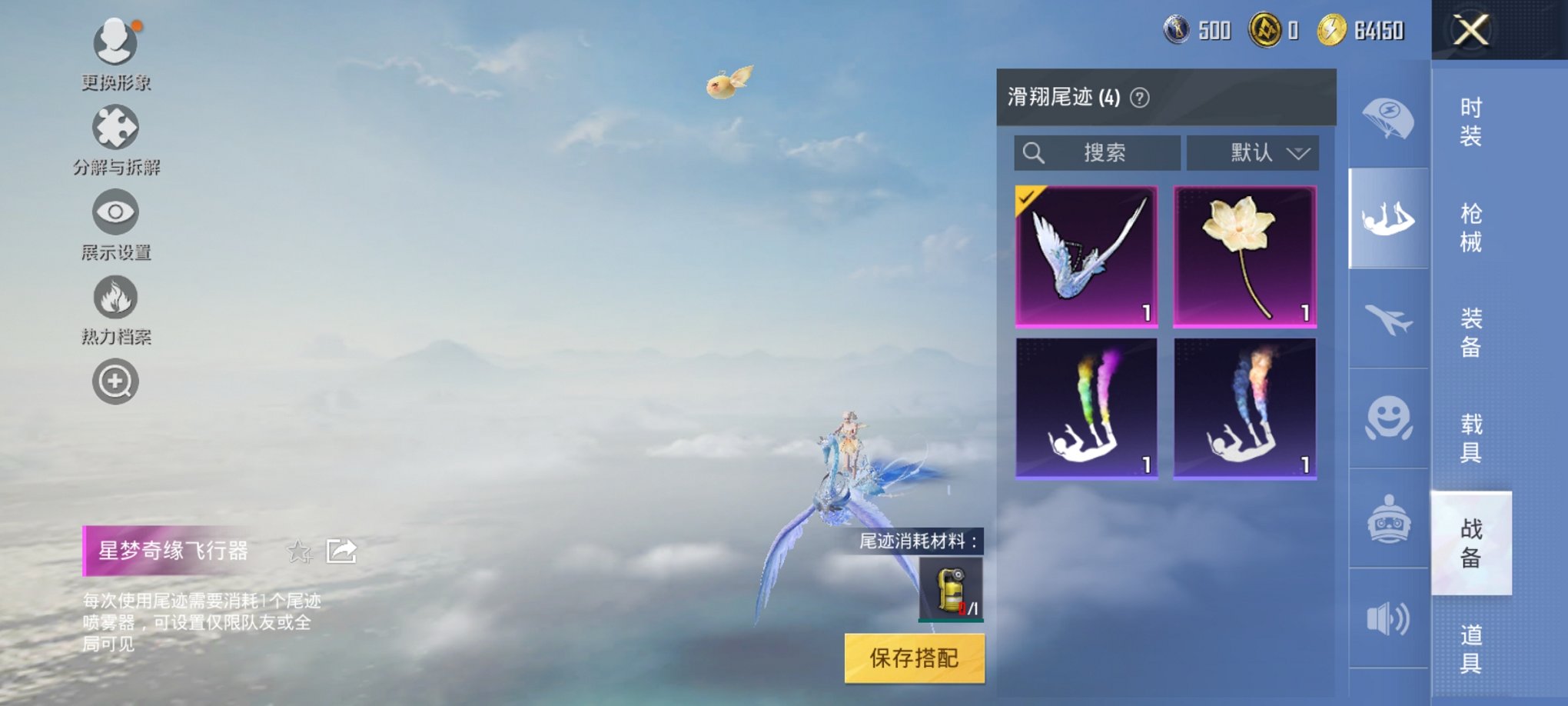 HPCMW3299894和平精英账号详情图10
