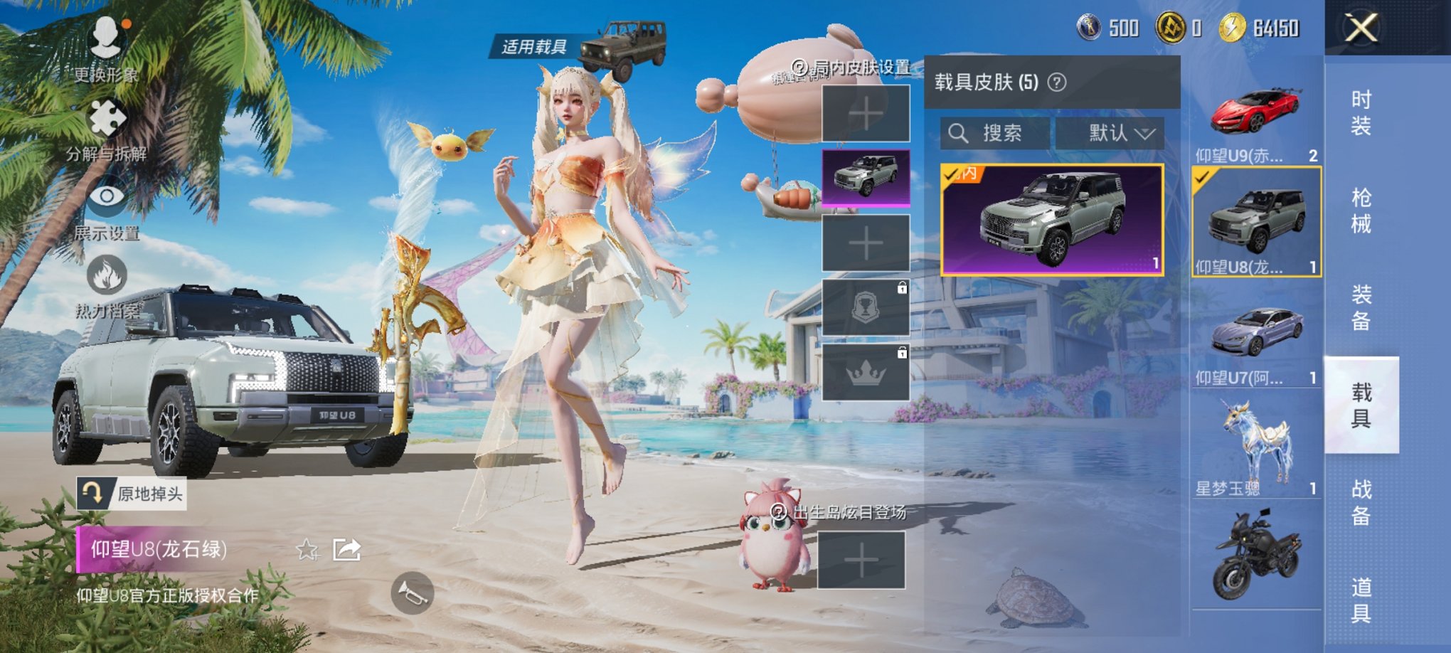HPCMW3299894和平精英账号详情图15