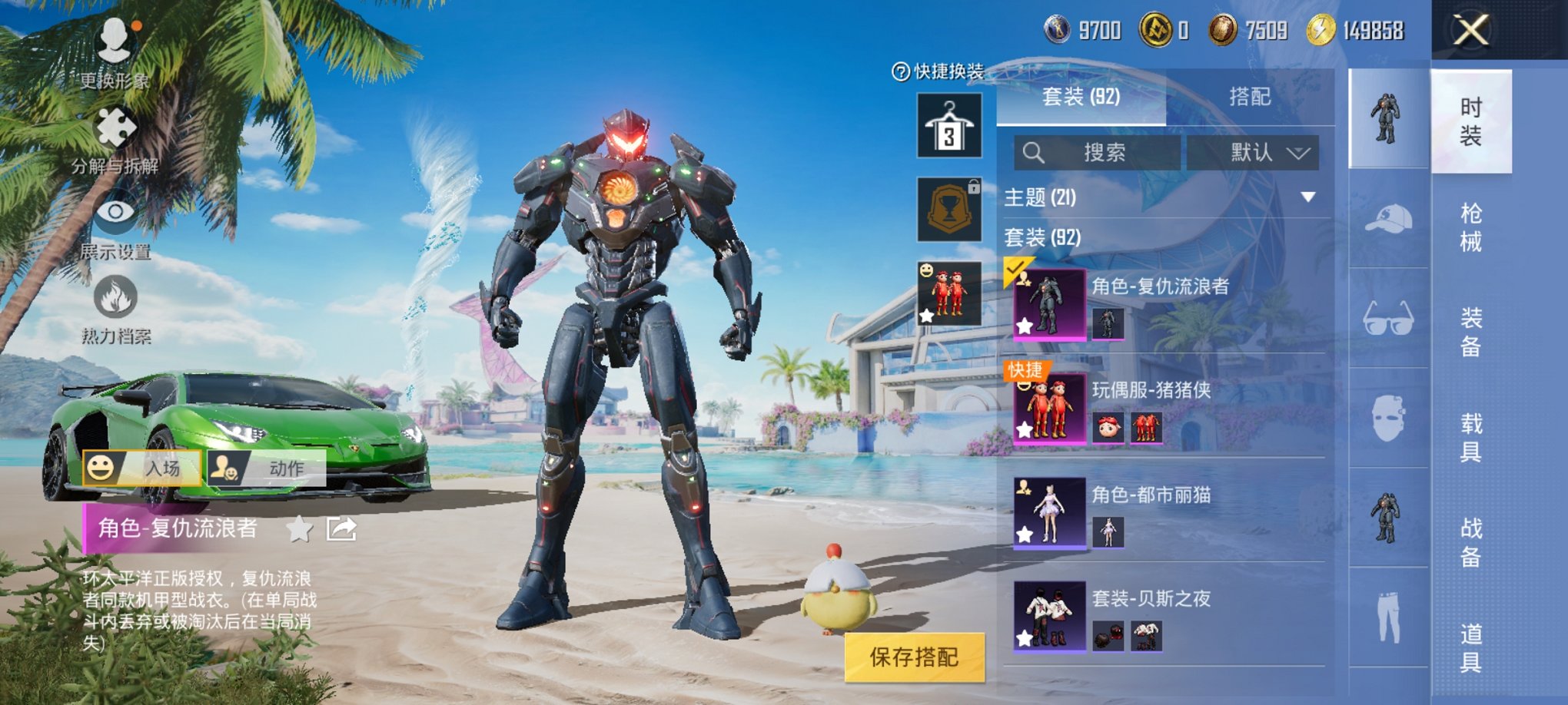 HPCMW3299892和平精英账号详情图7