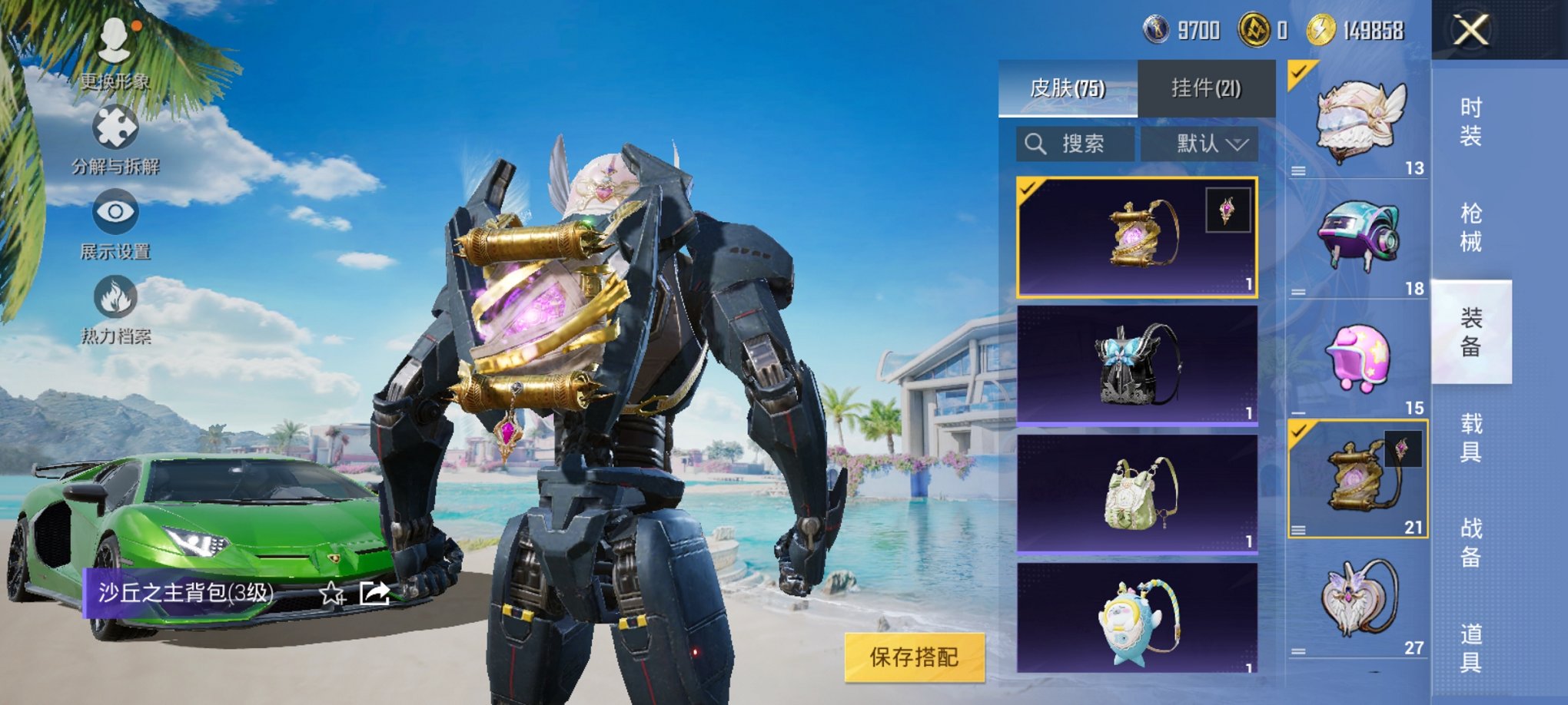 HPCMW3299892和平精英账号详情图11