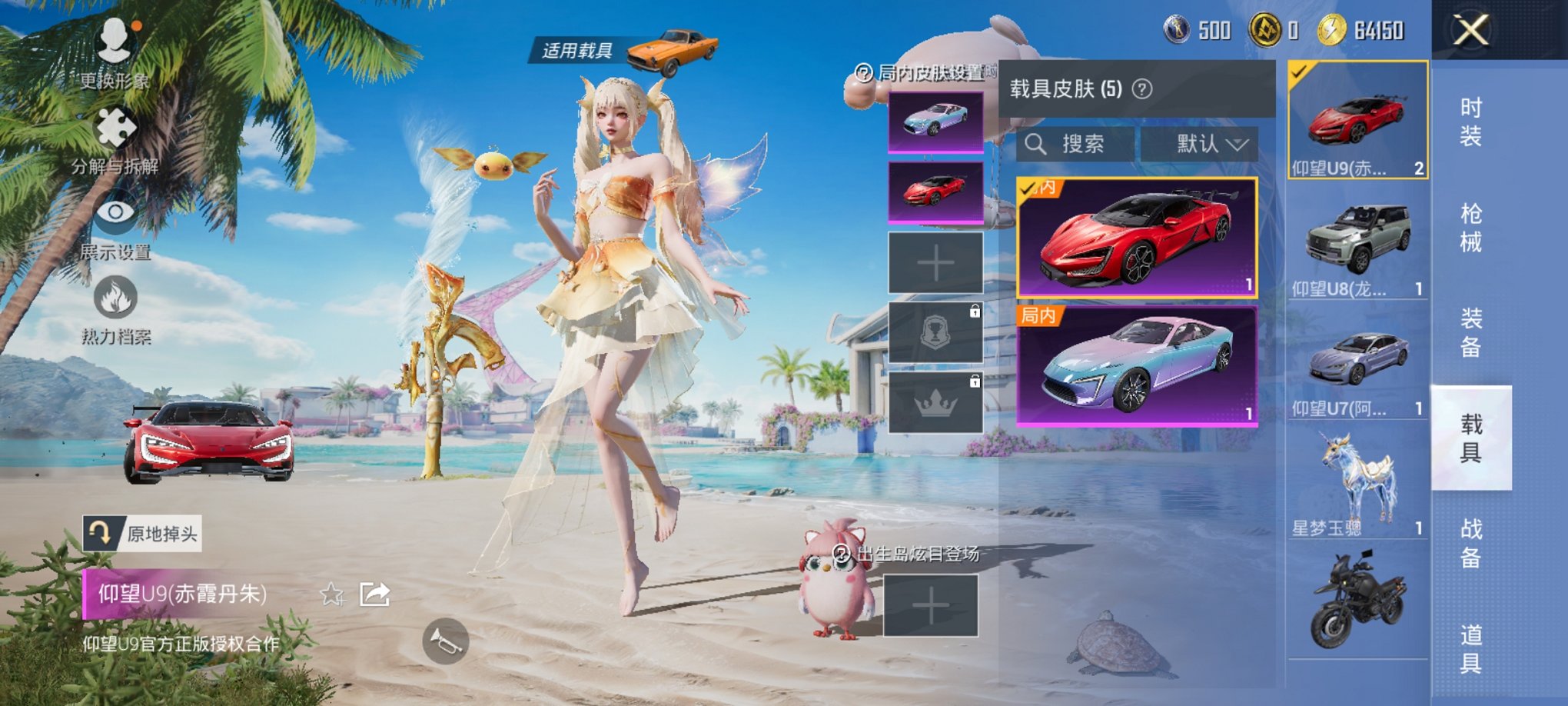 HPCMW3299894和平精英账号详情图22