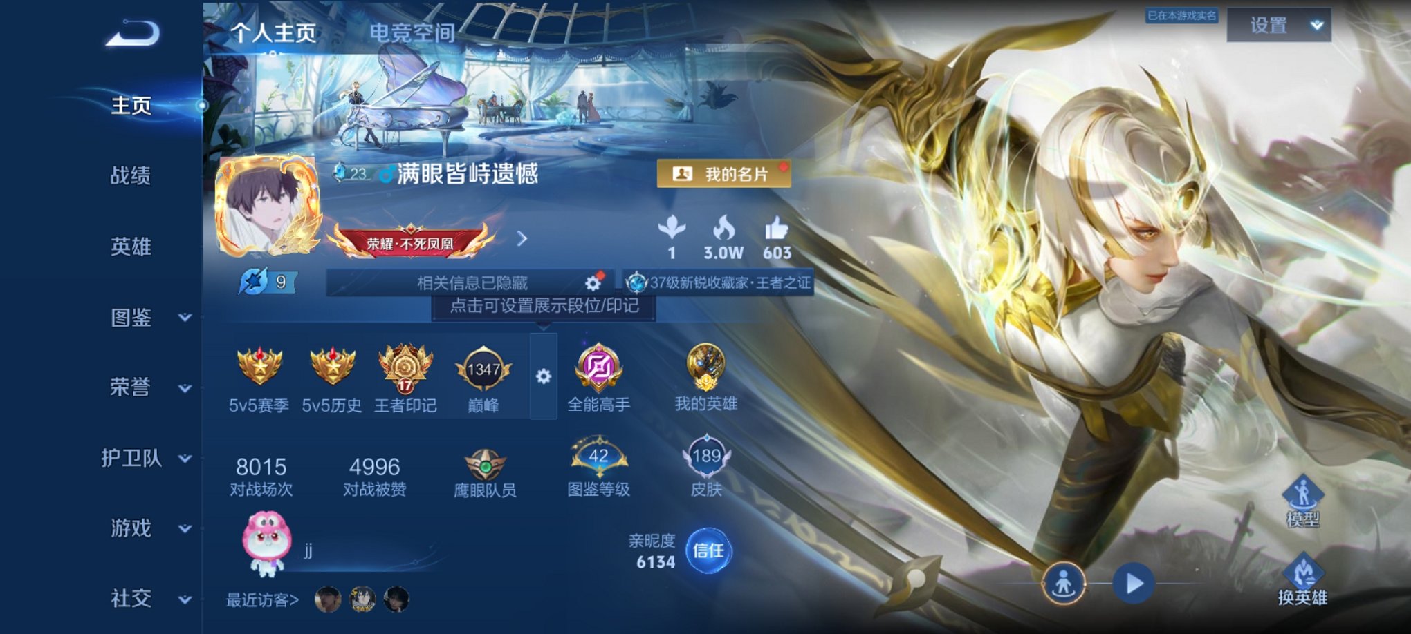 王者荣耀账号安卓QQ123英雄-189皮肤-可二次【189皮肤2传说1金标 秒换绑不用等】安卓QQ-123英雄-189皮
