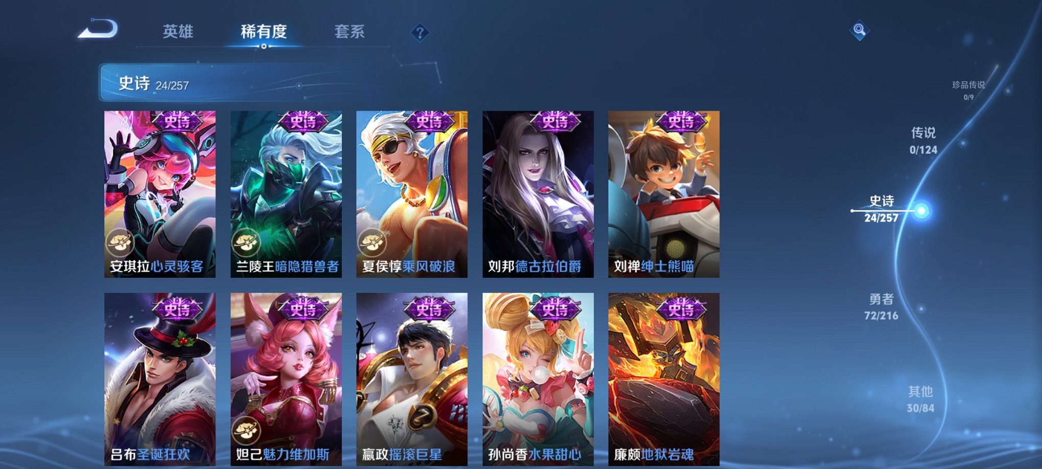 WZCMW3222283王者荣耀账号详情图10