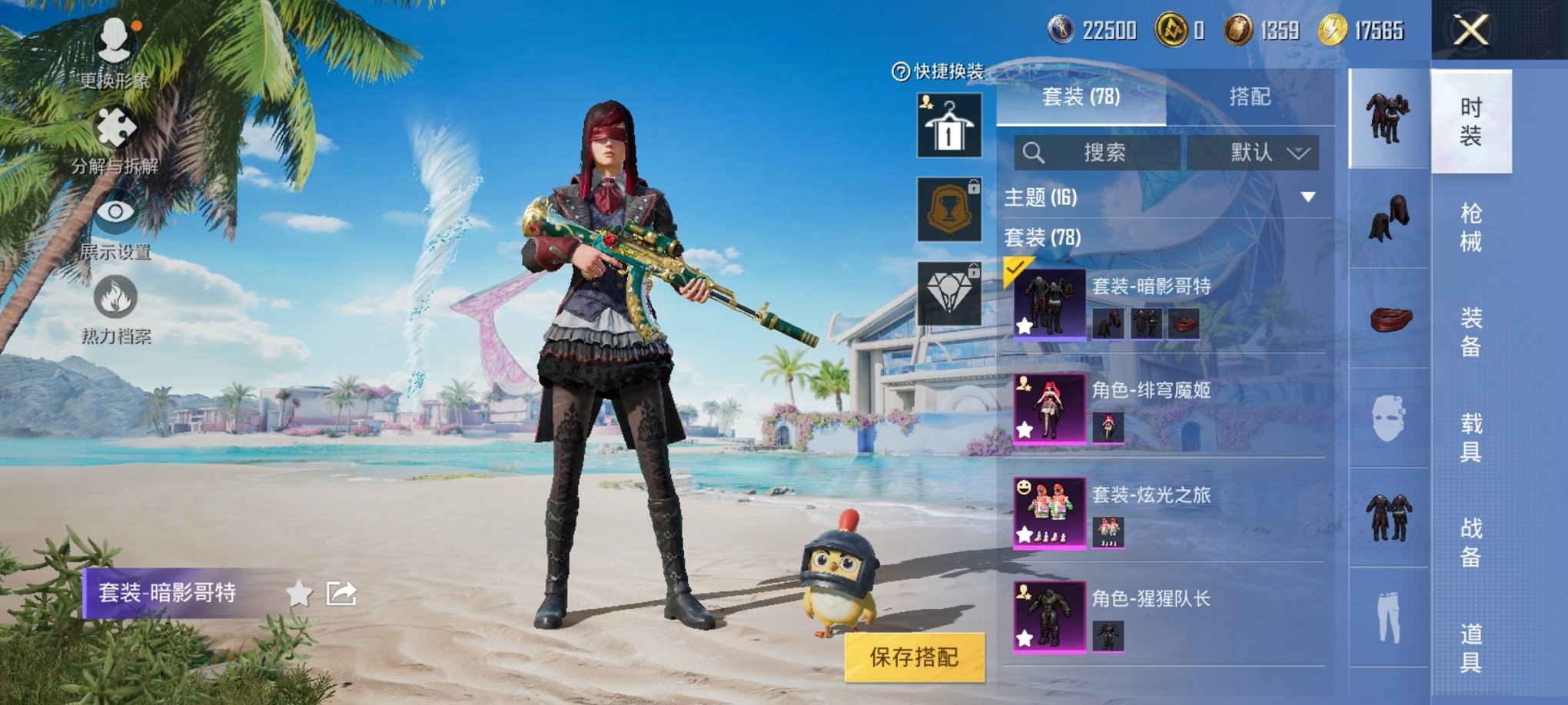 HPCMW3314723和平精英账号详情图2